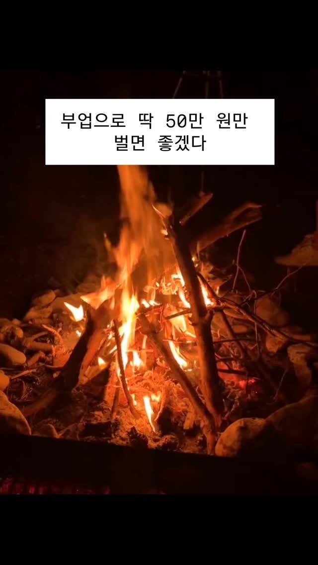 moneyhunter_jeff 게시물 이미지: 🎤 "부업으로 딱 50만 원만 벌면 좋겠다 생각했는데, 요즘 에어비앤비랑 단기임대가...