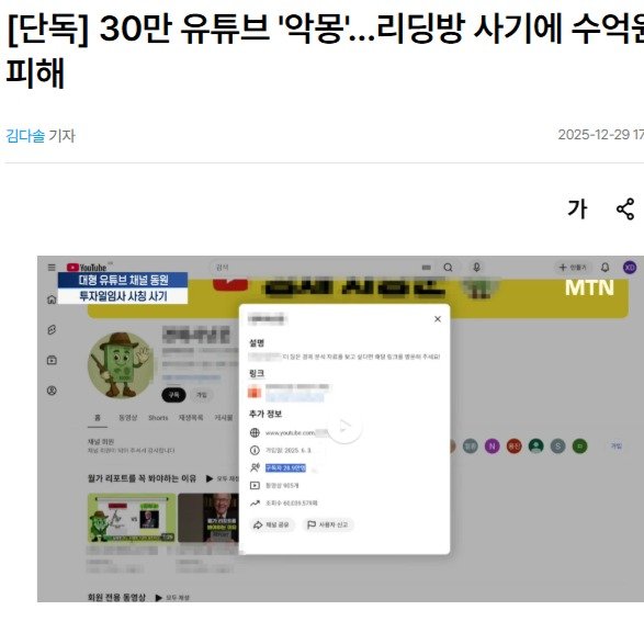 moneyhunter_kr 게시물 이미지: 안녕하세요. 경제사냥꾼입니다.

먼저 최근 보도로 인해 혼란과 걱정을 드린 점에...