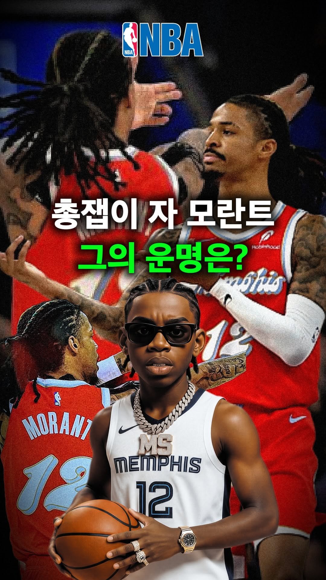 moneysniper2002 게시물 이미지: 내 말이 맞았어. 필라델피아 vs 보스턴 언오버 232.5? 결과는 202점 그냥...