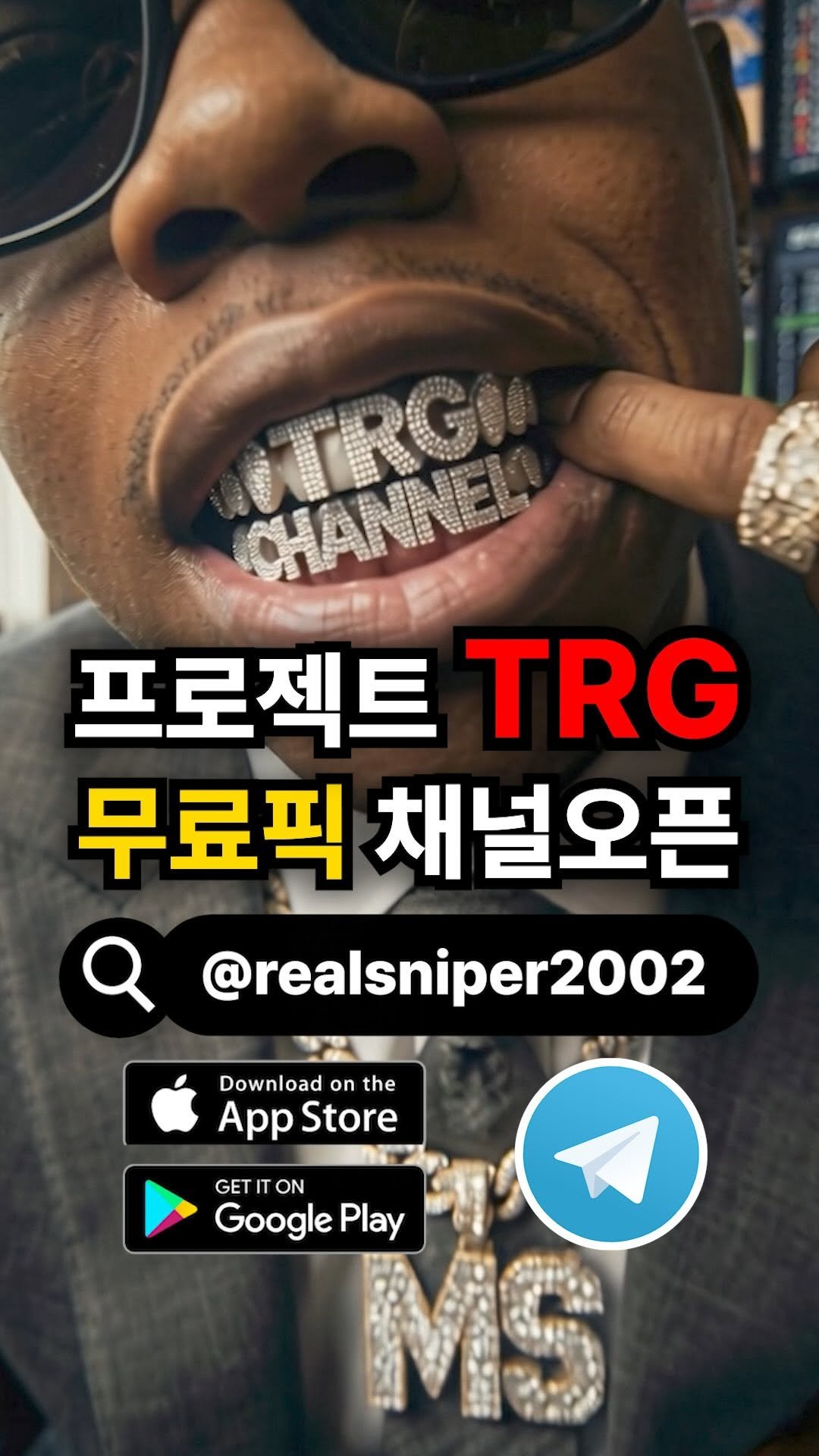 moneysniper2002 게시물 이미지: 머니스나이퍼2002 TRG 무료픽 채널에 지금 당장 입장하세요🤌

텔레그램 아이디...
