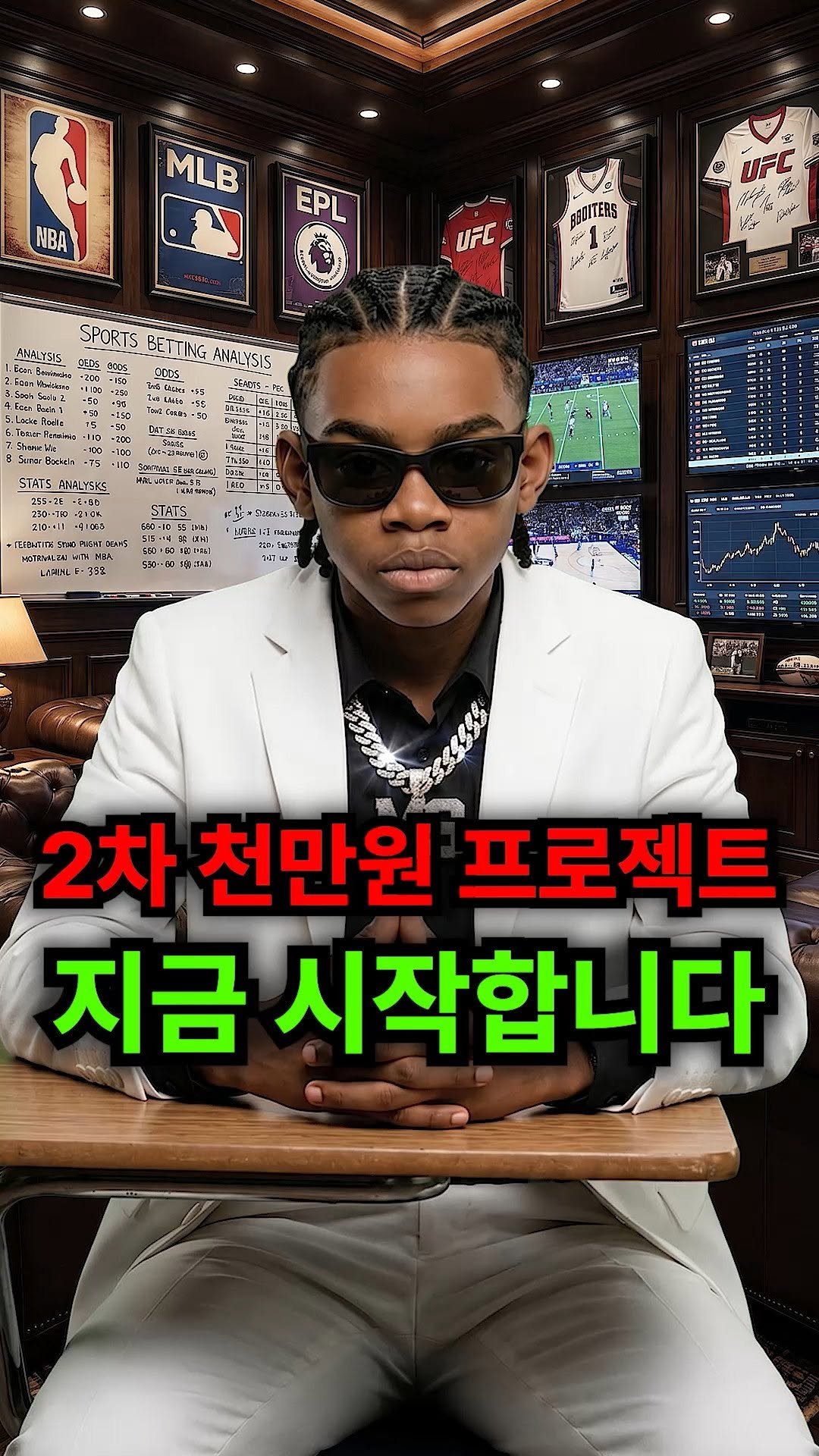 moneysniper2002 게시물 이미지: 많은 분들이 기다리신 두 번째 1000만 원 프로젝트, 드디어 오늘 시작합니다....