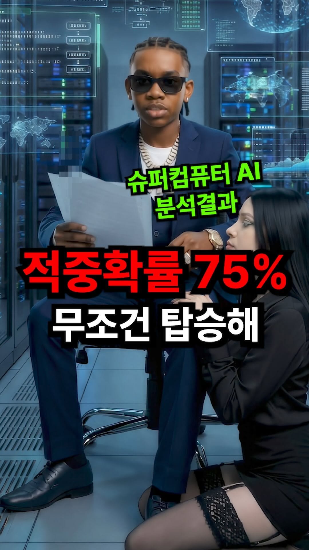 moneysniper2002 게시물 이미지: 2월 6일 05:00 코파 델 레이 8강
홈에서 강한 베티스 vs 원정 평균 득점...