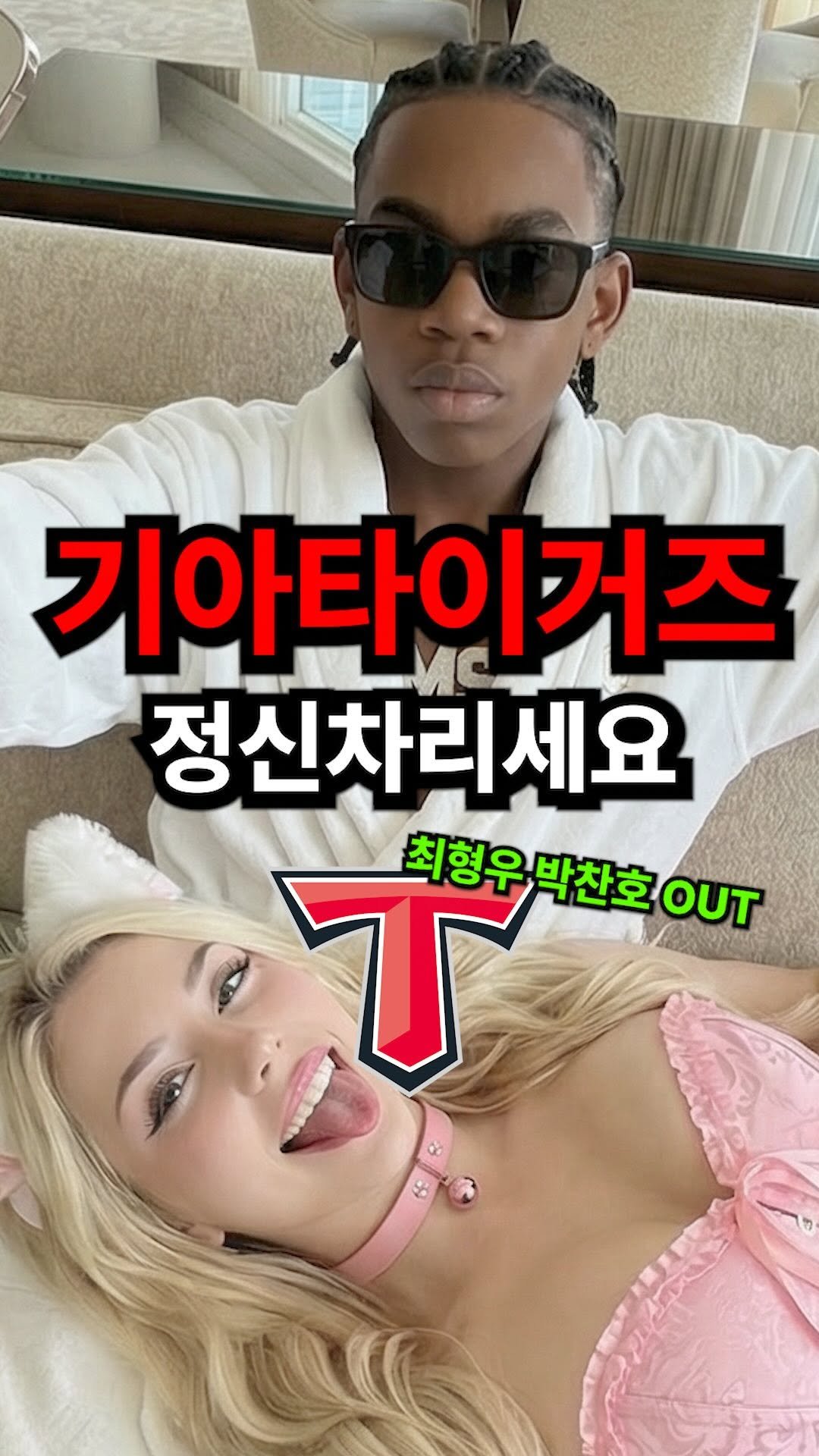 moneysniper2002 게시물 이미지: 최형우, 박찬호 없는 기아 타이거즈?

지금까지 경험하지 못했던 KBO 시즌을 보낼...