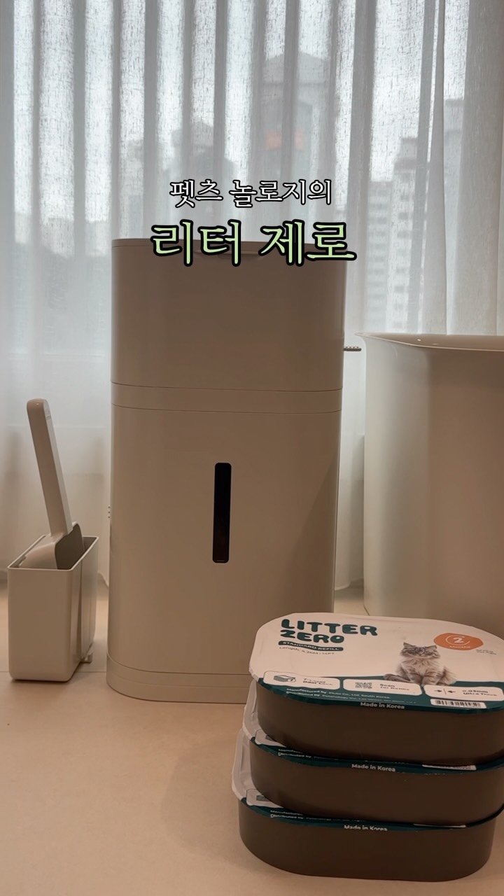 mongsom2 게시물 이미지: 🎁제품제공

매일 두 마리 화장실을 치우다 보니, 사용하기 편한 장비 가...