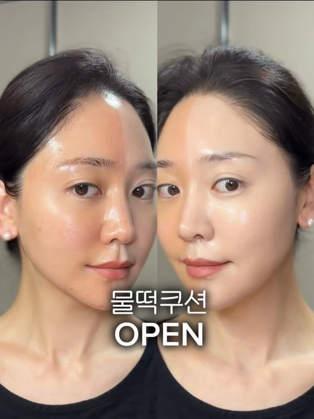 monika.vibe_ 게시물 이미지: 메이크업을 한 위에 물떡쿠션을 발라봤는데
안뜨는걸 보고..!! 
와 이거다 하고 픽...