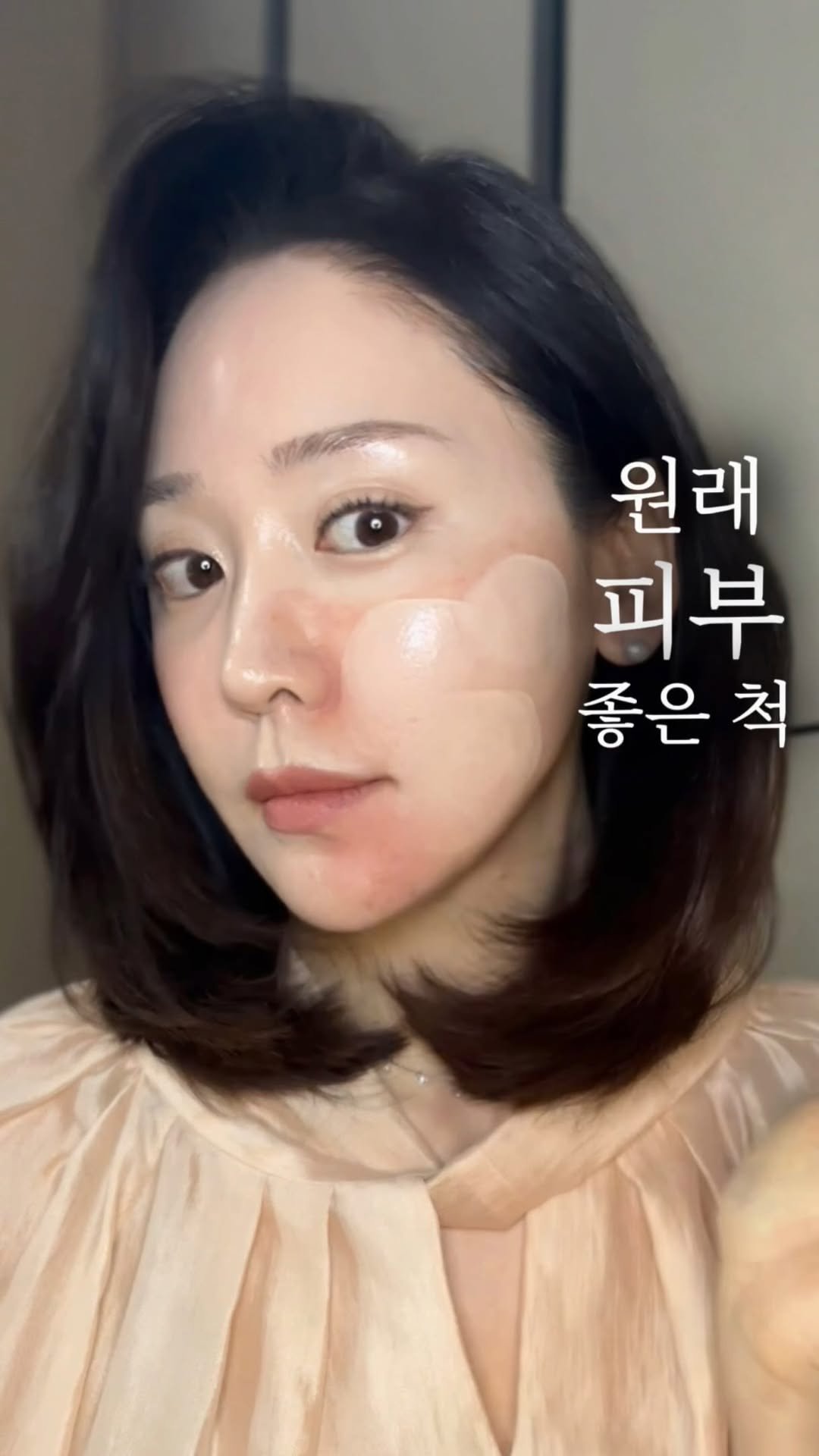 monika.vibe_ 게시물 이미지: 피부 원래 좋은 분들은 나가주세요...🫠
ㅋㅋㅋ 
(맨밑에 이벤트 있으니 끝까지...