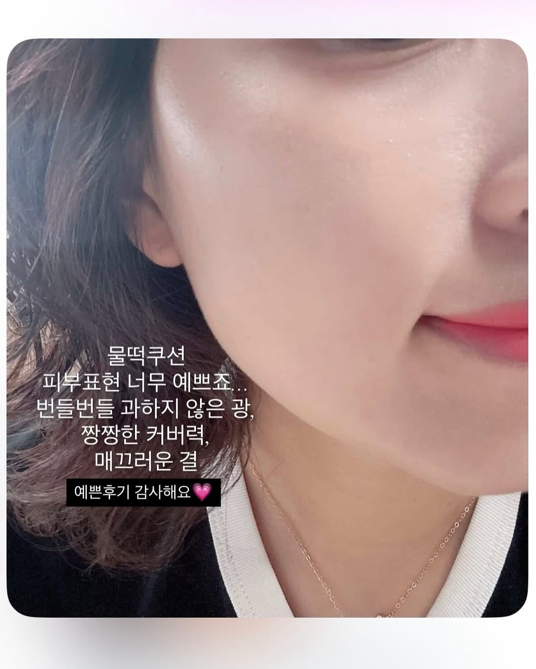 monika.vibe_ 게시물 이미지: 물떡쿠션 만든 대표님이 D올쿠션만 오래 쓰셨대요
그러다 
“내가 가격도 훨씬좋게...