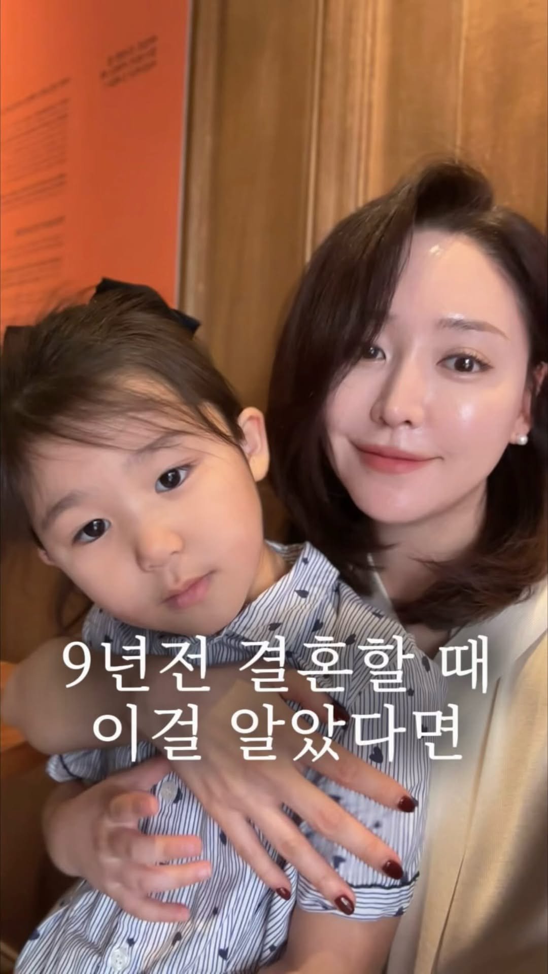 monika.vibe_ 게시물 이미지: 9년전 결혼할때는 뭐 메이크업이며 헤어며 
아무것도 모르고 
그냥 해주시는데로 하고...