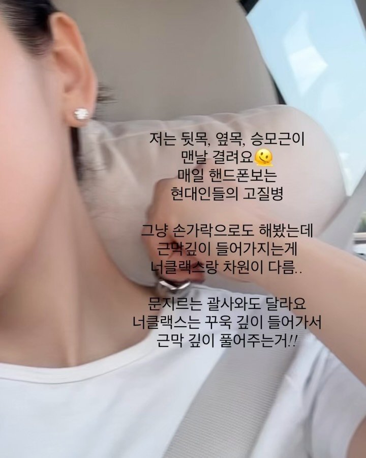 monika.vibe_ 게시물 이미지: 족저근막염이신 분은
발이 워낙 딱딱해서
일반 괄사로는 
마사지가 잘 안됐다고...