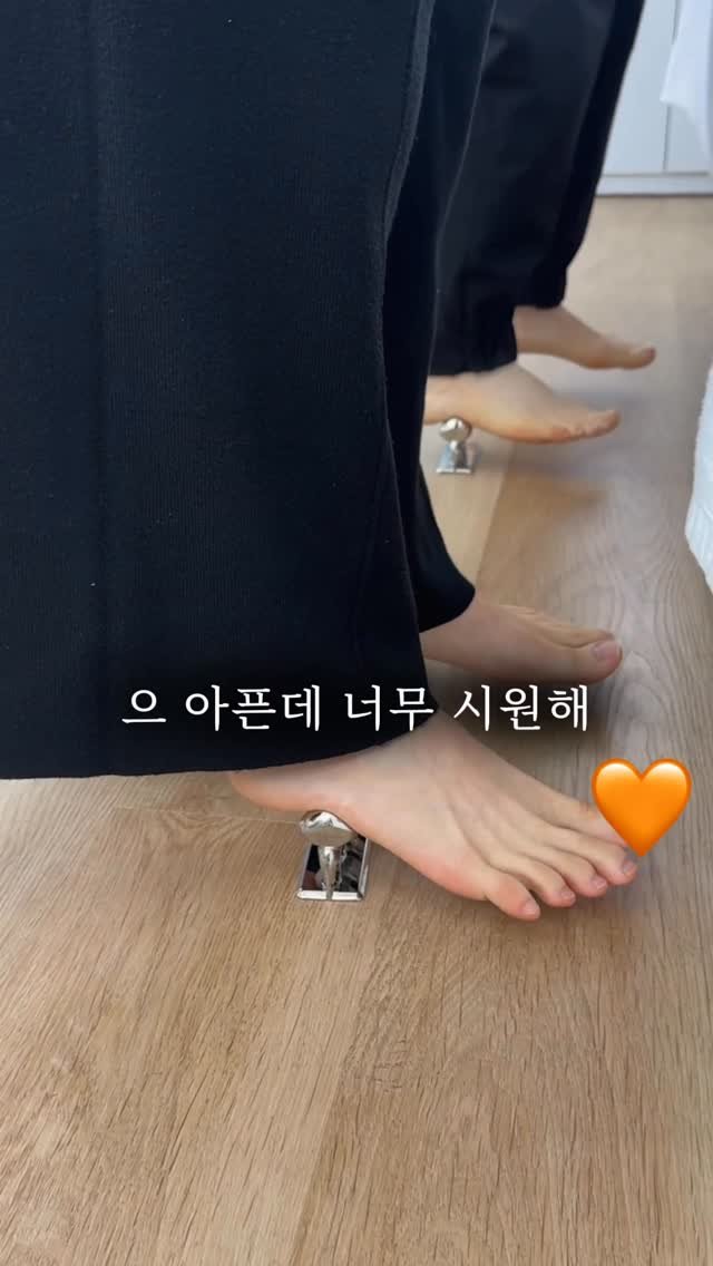monika.vibe_ 게시물 이미지: *마감 되었습니다🤍

처음에 좀 아프시면 양말 신고 !
시작해보세요 :) 

근데...