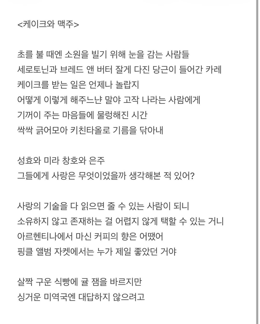 Photo by 흑백서점 on January 31, 2026.