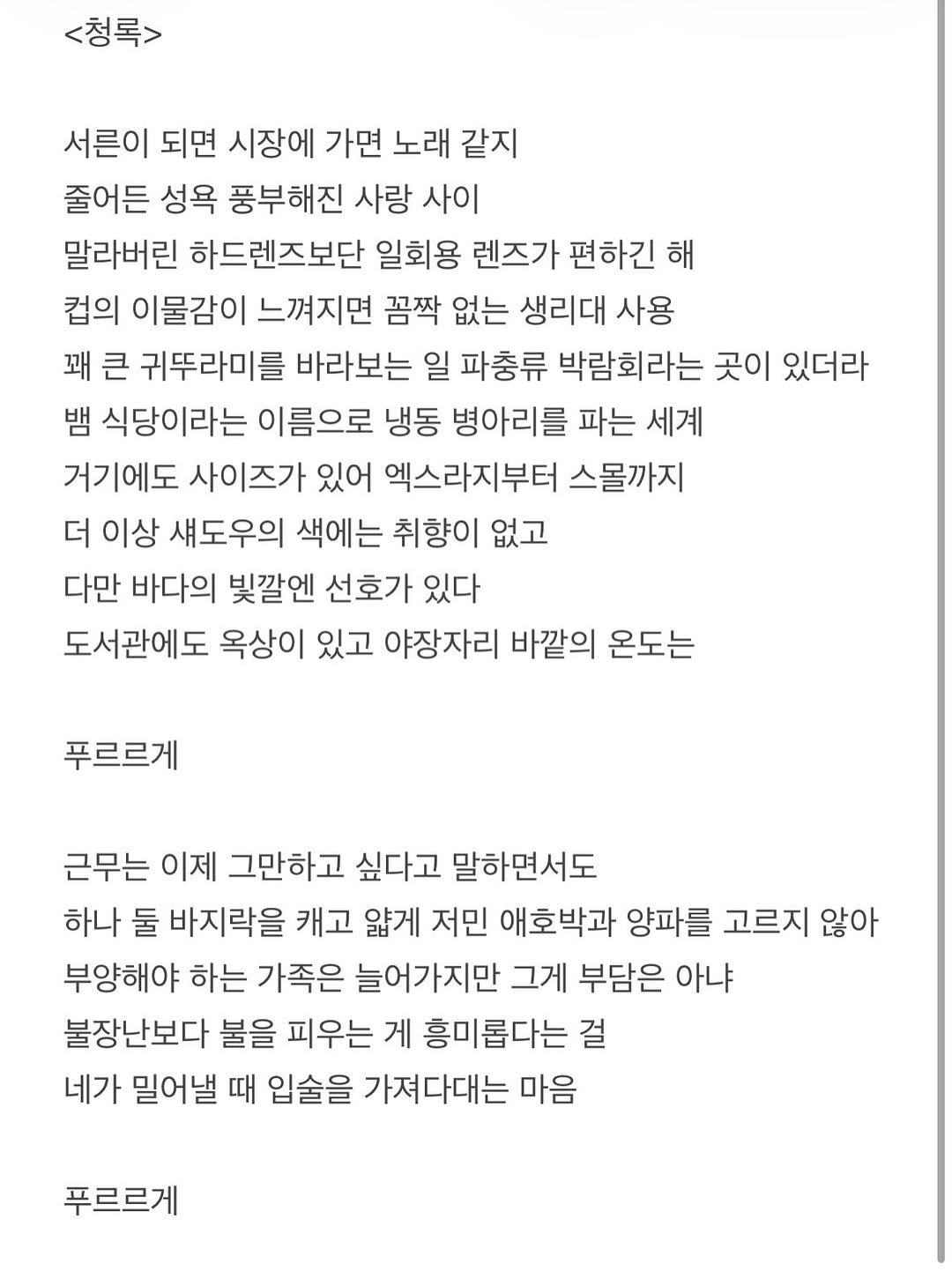 monobookstore 게시물 이미지: 가족 모두를 위한 숙소를 예약하세요!