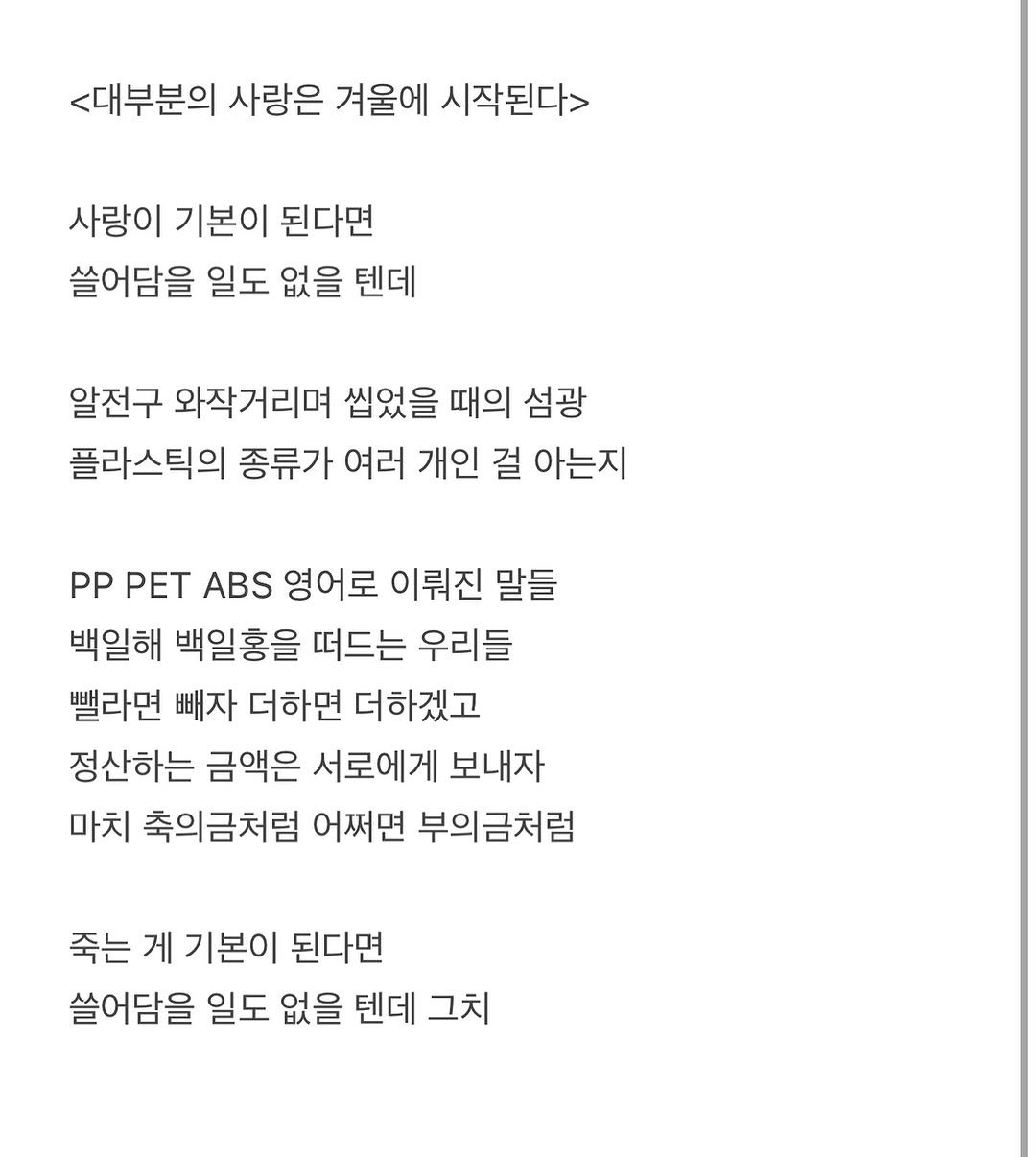 Photo by 흑백서점 on November 14, 2025.