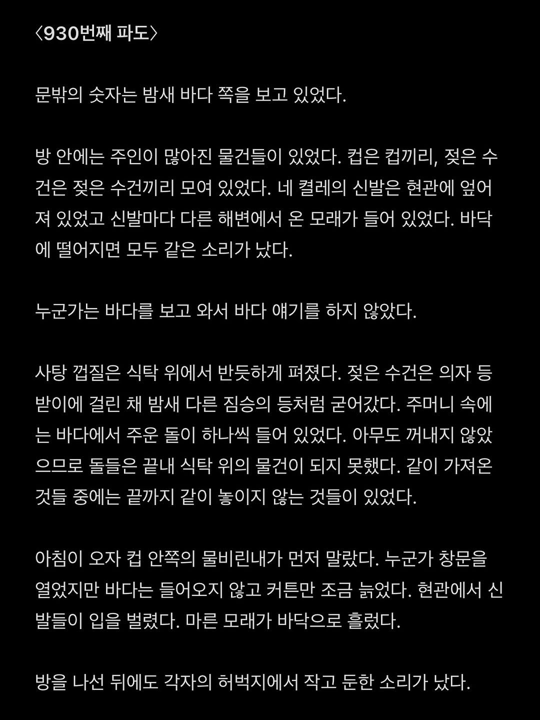 monobookstore 게시물 이미지: 