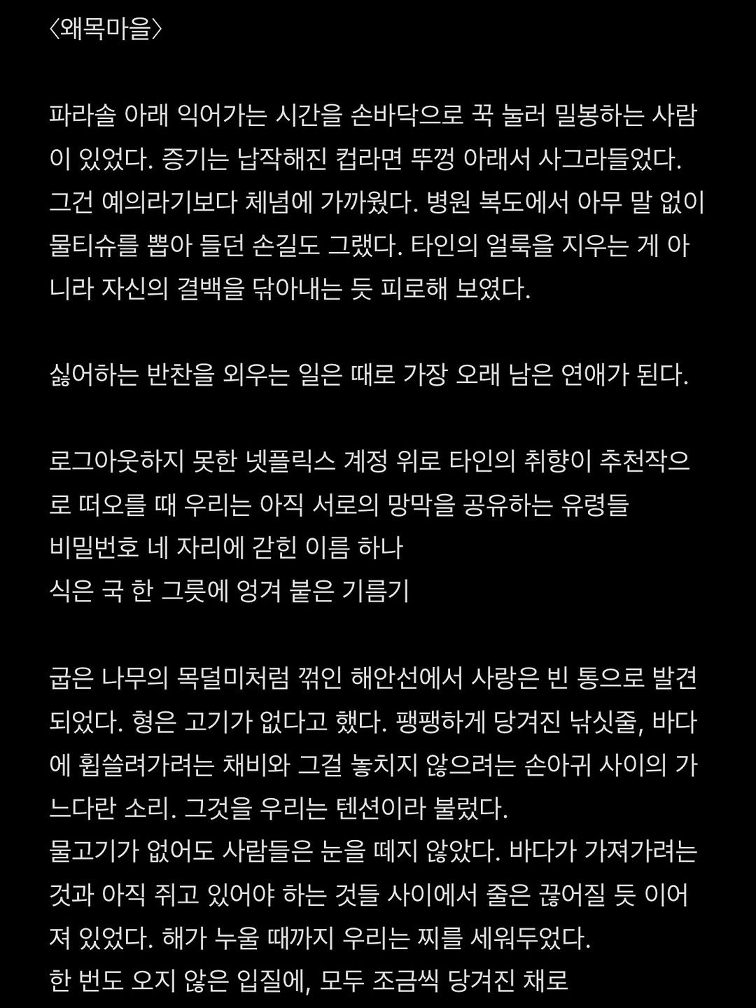 monobookstore 게시물 이미지: 