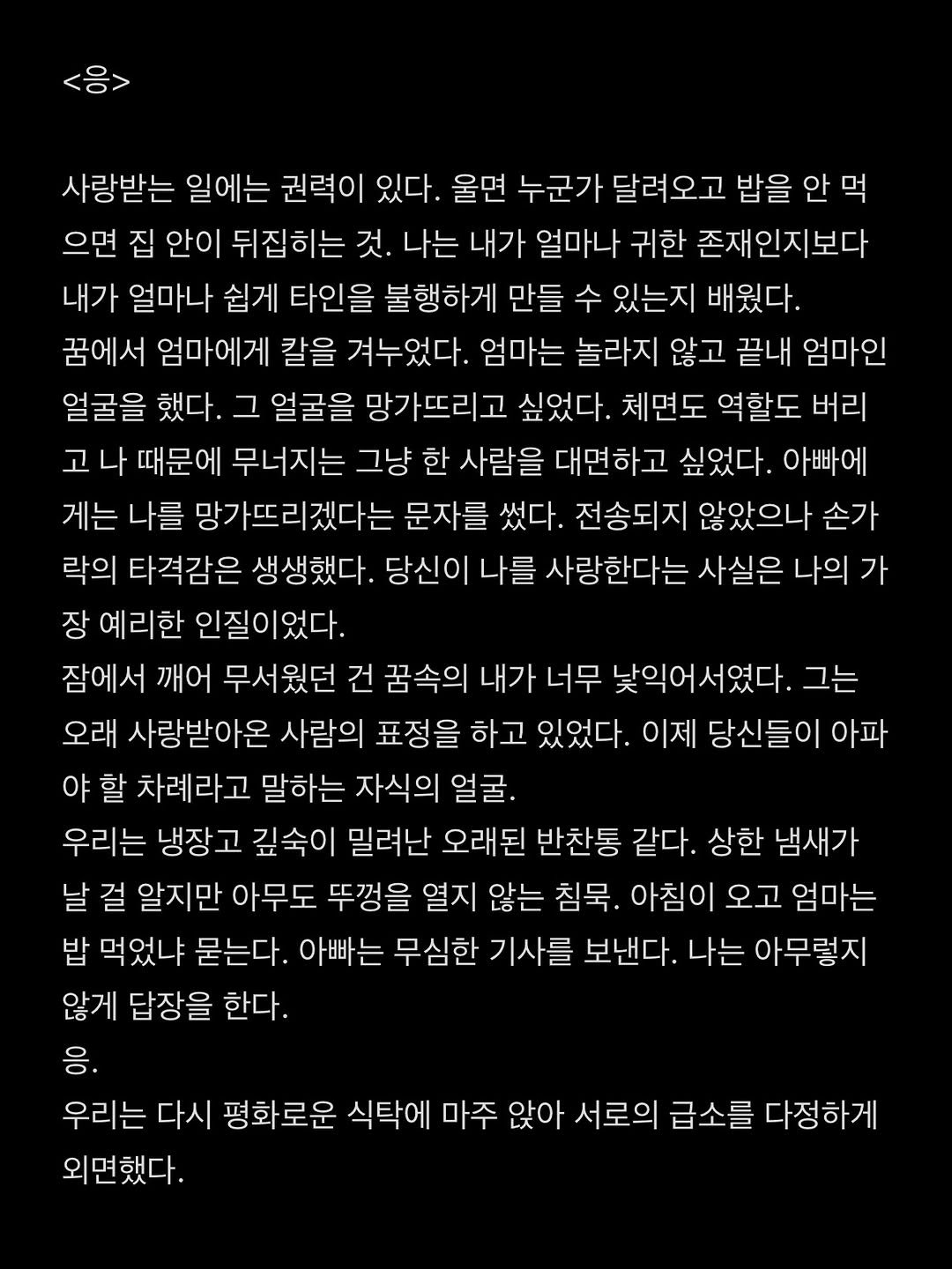 monobookstore 게시물 이미지: 