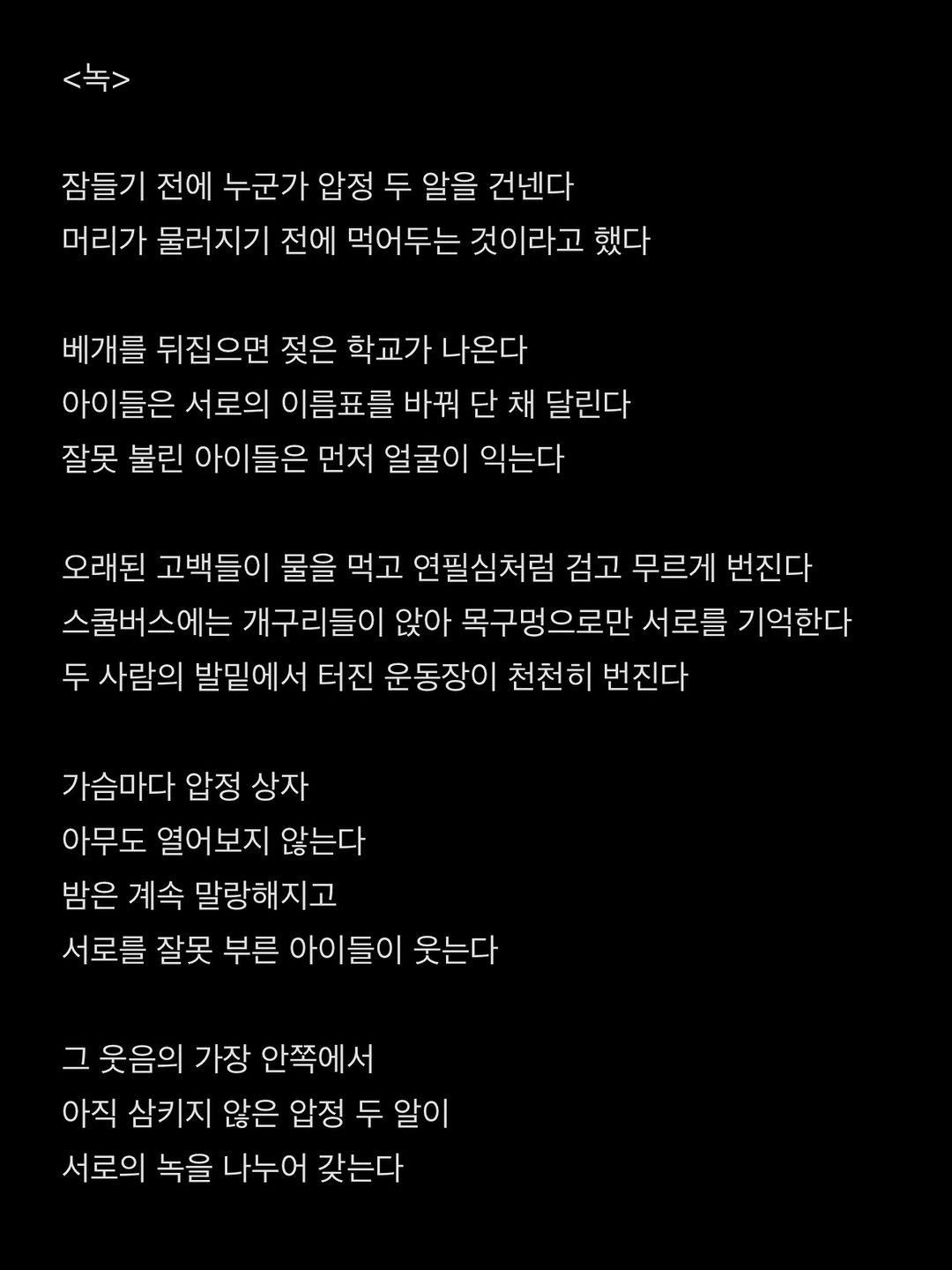 monobookstore 게시물 이미지: 