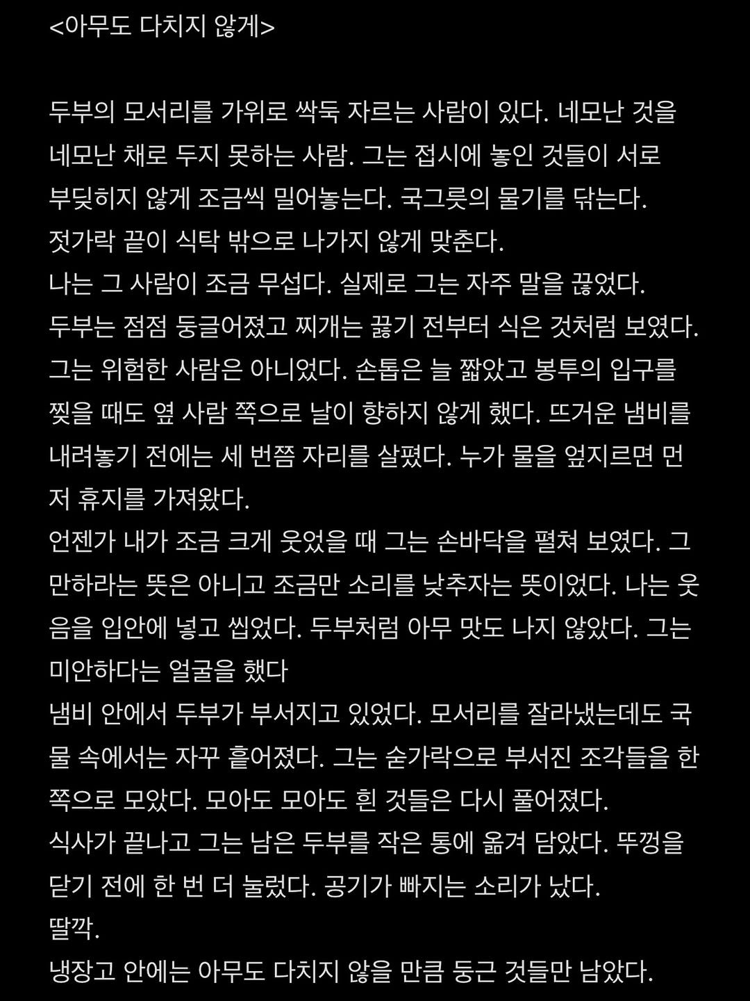 monobookstore 게시물 이미지: 