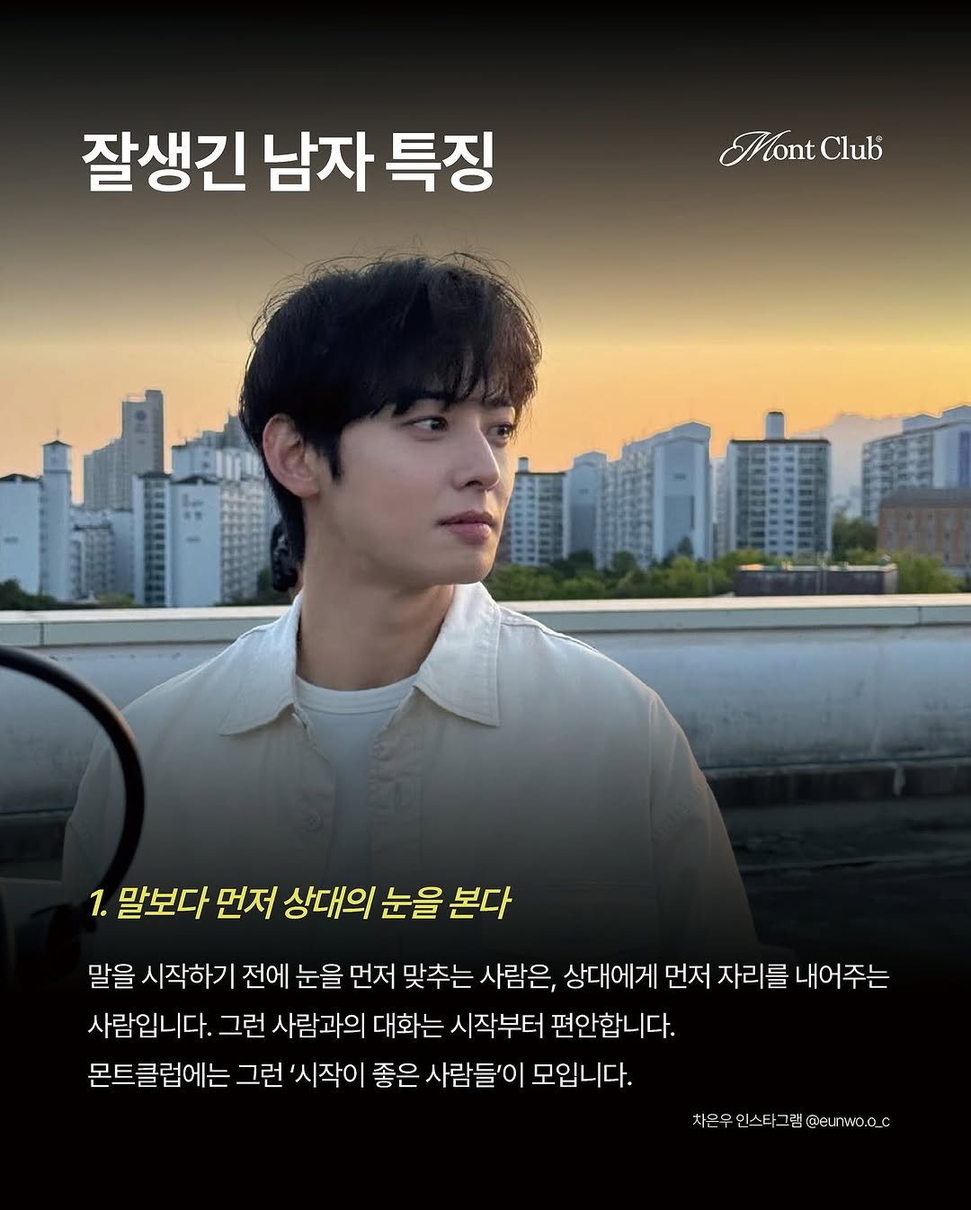 montclub_party 게시물 이미지: 멋진 사람들만 온다는 그곳
몬트클럽은 매주 진행되지 않습니다.

10월 티켓오픈...