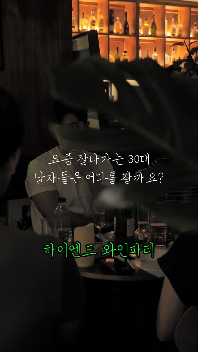 montclub_party 게시물 이미지: 몬트클럽은 언제나 열려 있지 않습니다.
기다림 끝에 오는 그날,

10월 4일,...