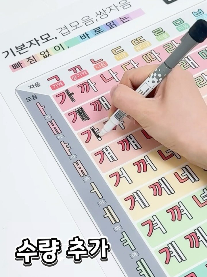 montessori_cho 게시물 이미지: 미니노리 포스터 공구 중🔛
(프로필 타고 오세요)

2차 공구인데도
포스터 구매...