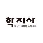hakjisabook 프로필 사진