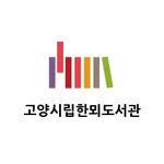hanmoe_library 프로필 사진