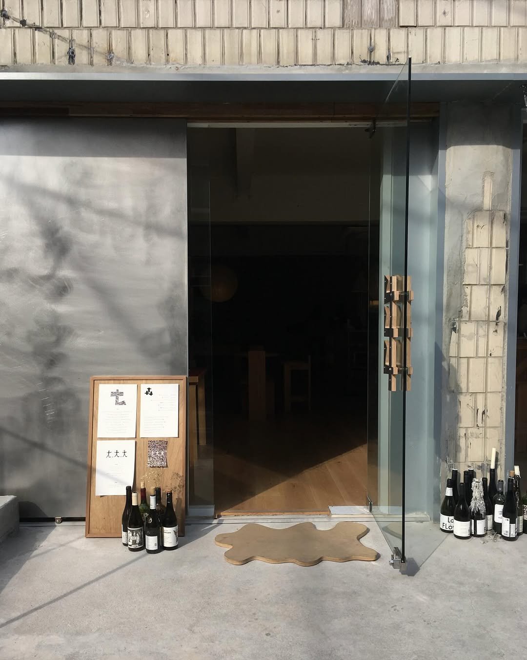 Photo by 민 서 on March 24, 2026. May be an image of wine, wine bottle, cornflower and text that says '4 有 大大太'.