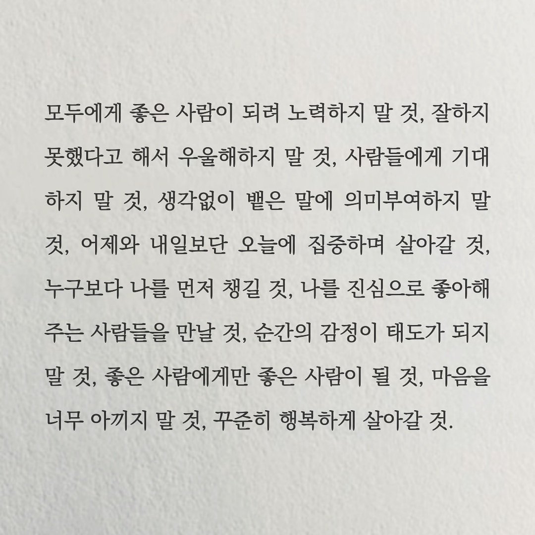 Photo by 무채색 on October 11, 2024.