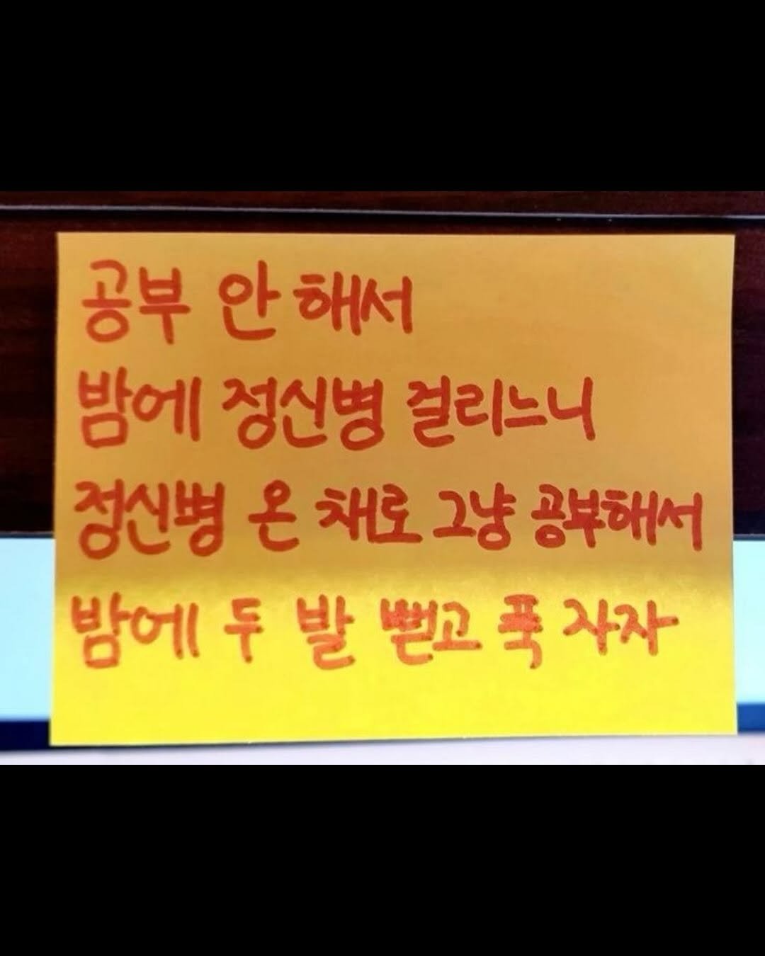 moochaesaek_ 게시물 이미지: @동기부여가 필요한 사람들에게 공유해주세요