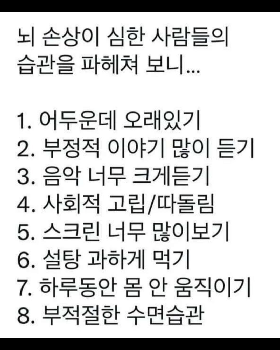 moochaesaek_ 게시물 이미지: @힘들고 우울할 때 무조건 도움되는 글…

@요즘 힘들어하는 사람에게 공유해주세요
