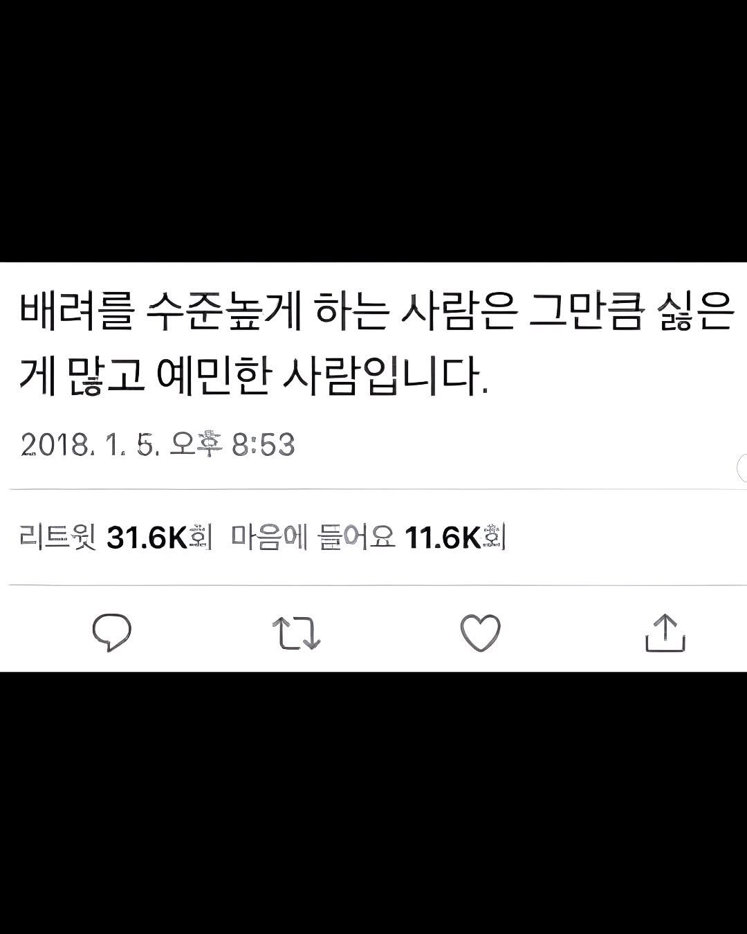 moochaesaek_ 게시물 이미지: @와… 이거 진짜 공감이다