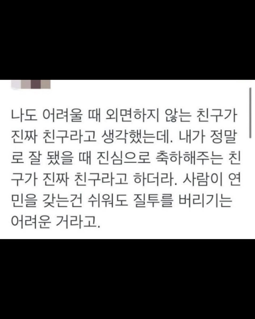 moochaesaek_ 게시물 이미지: @나이를 먹을수록 점점 더 공감된다는 것…