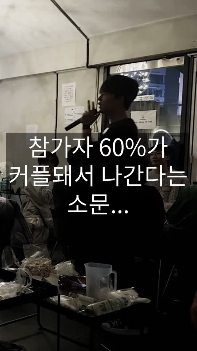 moodrim_party 게시물 이미지: 매 회차 3커플 이상 나오는
남자20명, 여자20명 2030플러팅파티!

안녕하세요...