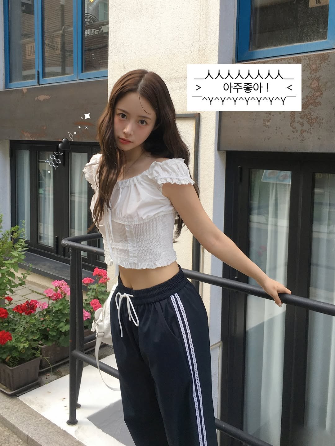 Photo by 무디배디 | 윤달 on July 08, 2025. May be an image of 1 person, sweatpants, drawstring, top and text.
