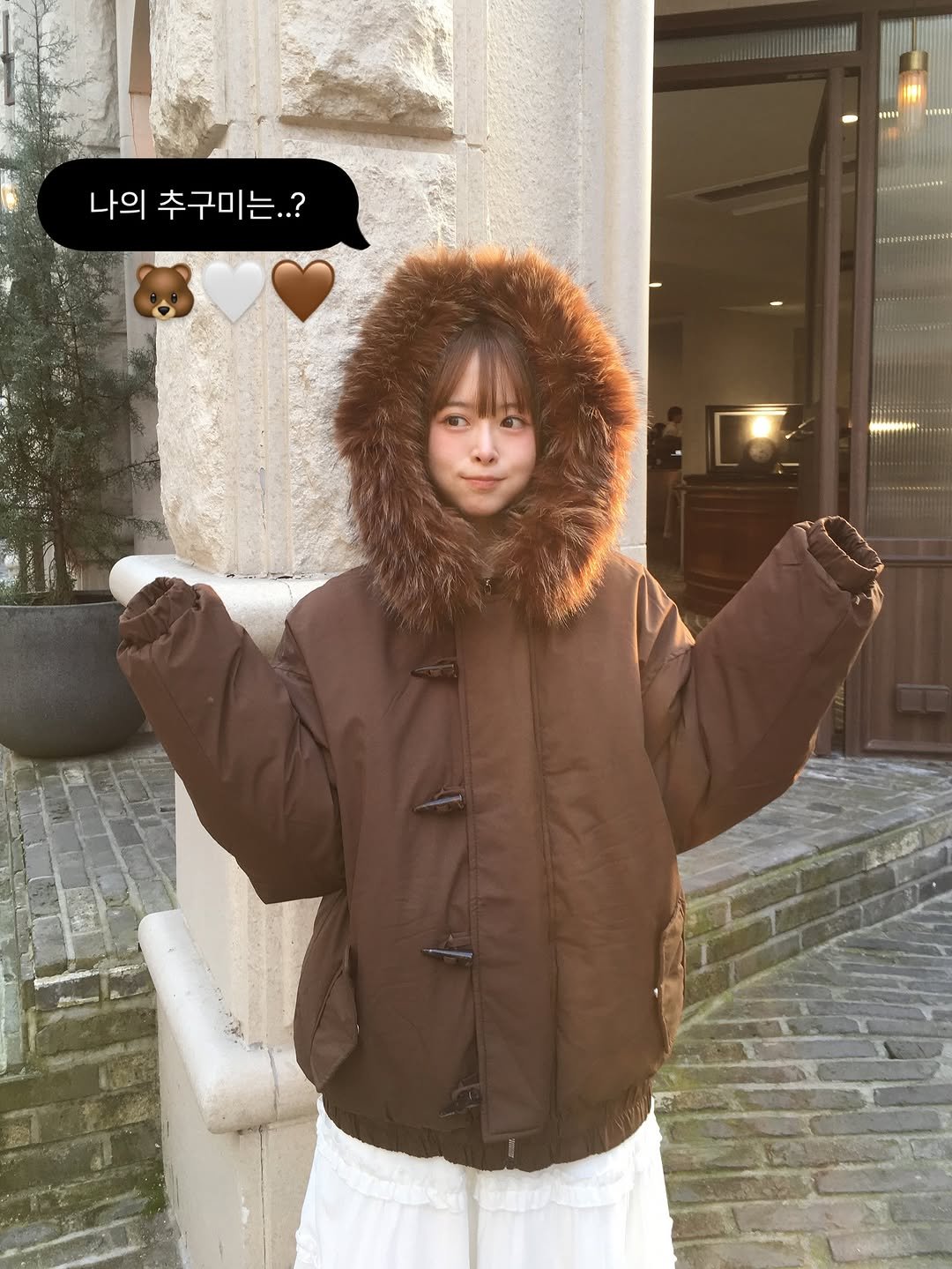 Photo by 무디배디 | 윤달 on November 04, 2025. May be an image of one or more people, hair, duffle coat, overcoat, goosedown coat, fur coat, jacket, turtleneck, parka, cloak and text that says 'JENII BOLIE 나의 나의추구미는..? 추구미는..? BUhI RETNE'.