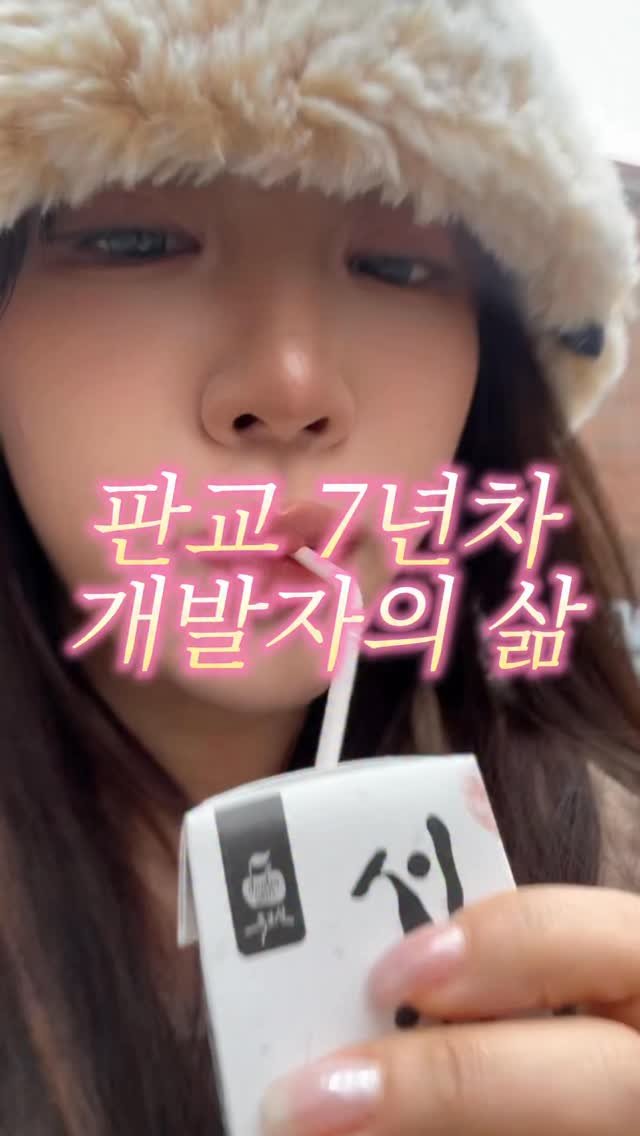 moogiii__ 게시물 이미지: 회삿돈으로 먹는 밥이 제일 맛도리...✨
밥값 아껴 키보드 사기 1일...