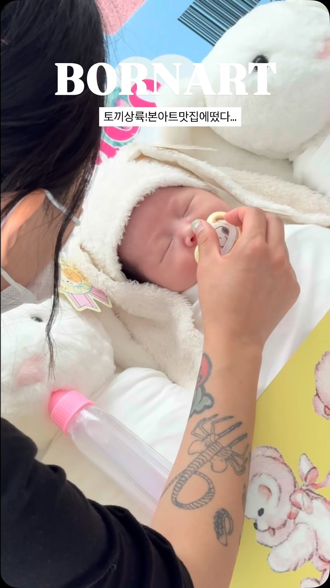 moomoo_studio_official 게시물 이미지: 무토끼 무무에 상륙🐰🩷🐰🩷🐰🩷
본아트가 이렇게 귀엽습니다......

이모들만 믿고...