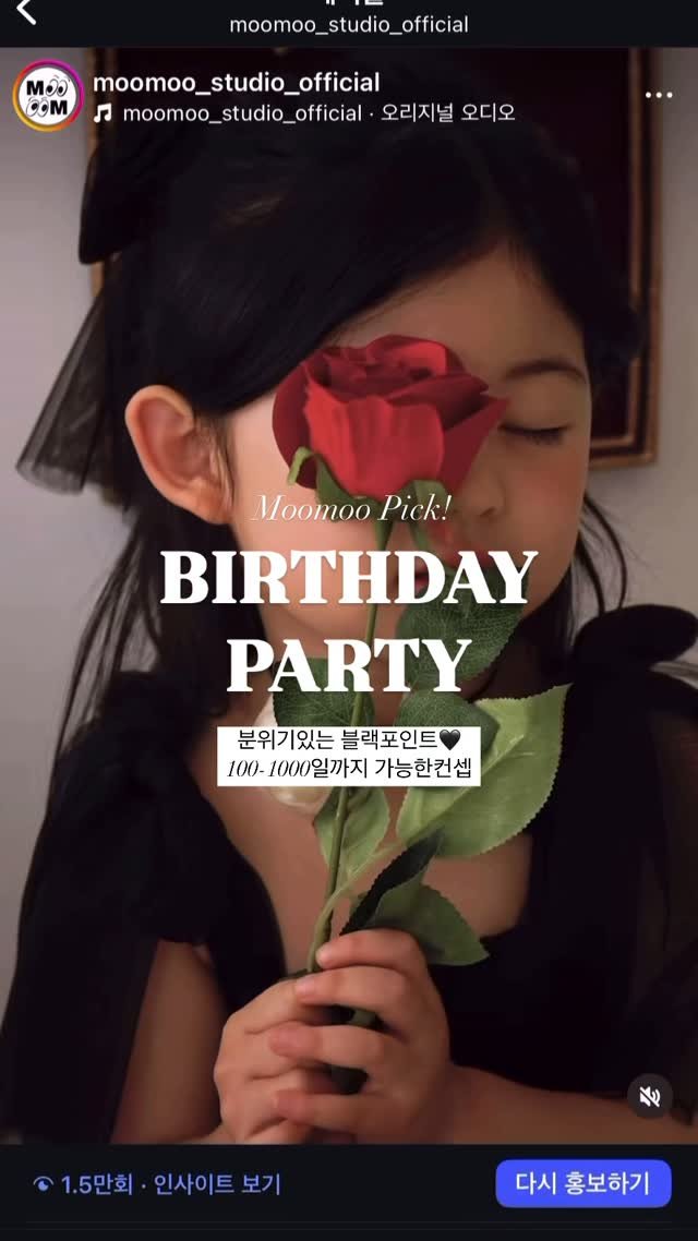 moomoo_studio_official 게시물 이미지: 요즘 본아트 문의가 너무너무 많아서 다 챙겨드리지 못해 마음이 살짝...