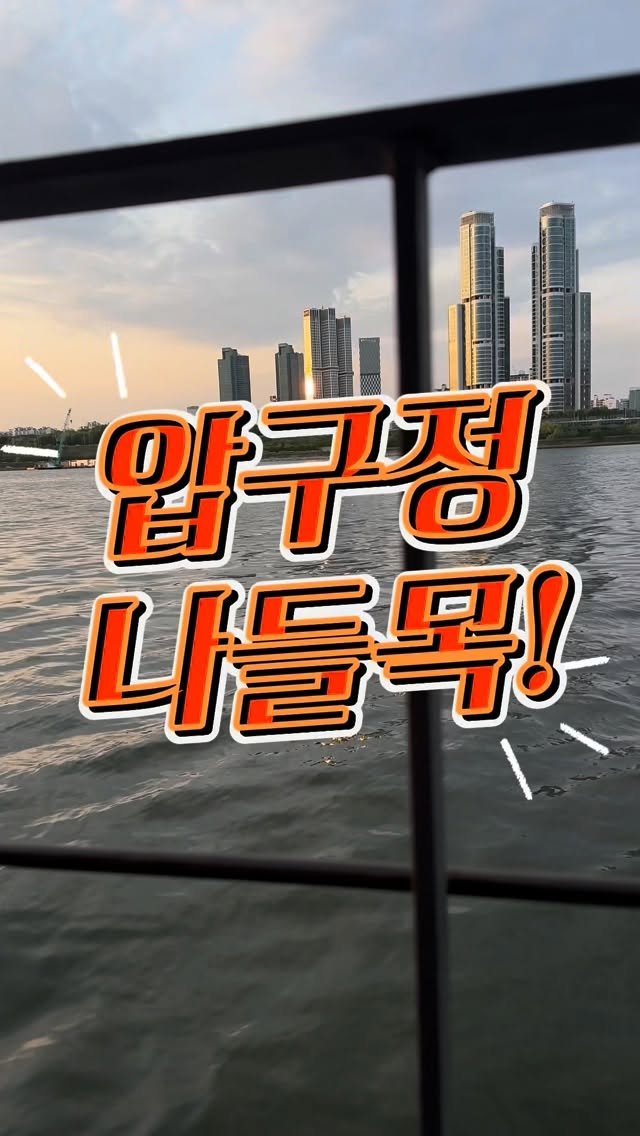 moon.glow.flow 게시물 이미지: 사랑하는 울온니와 선셋보며 러닝..
이보다 행복할 순 없다!!

운동할 때 짐...