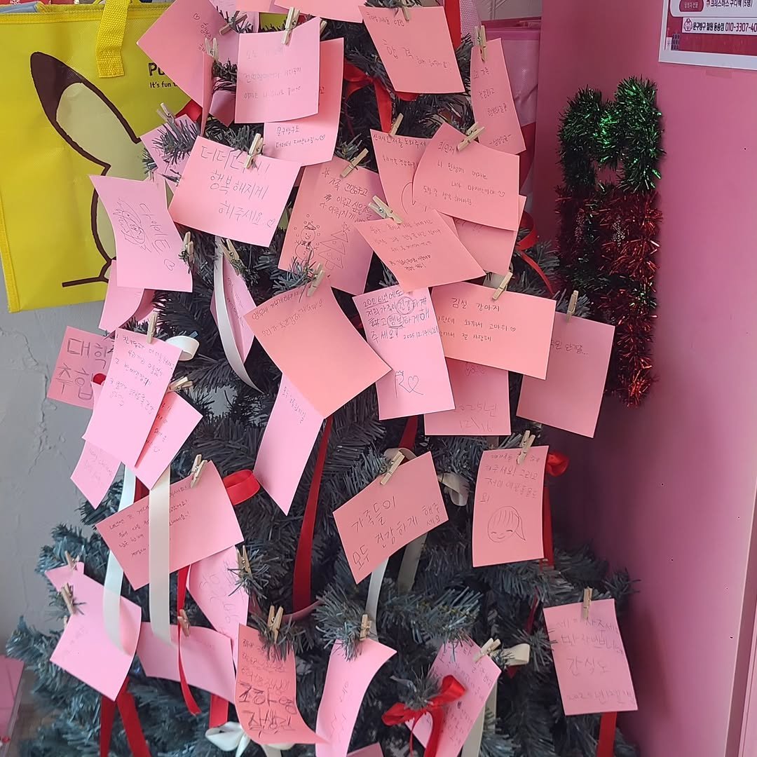 Photo by 문구방구 철원동송점 on December 28, 2025. May be an image of christmas tree, tinsel and text.