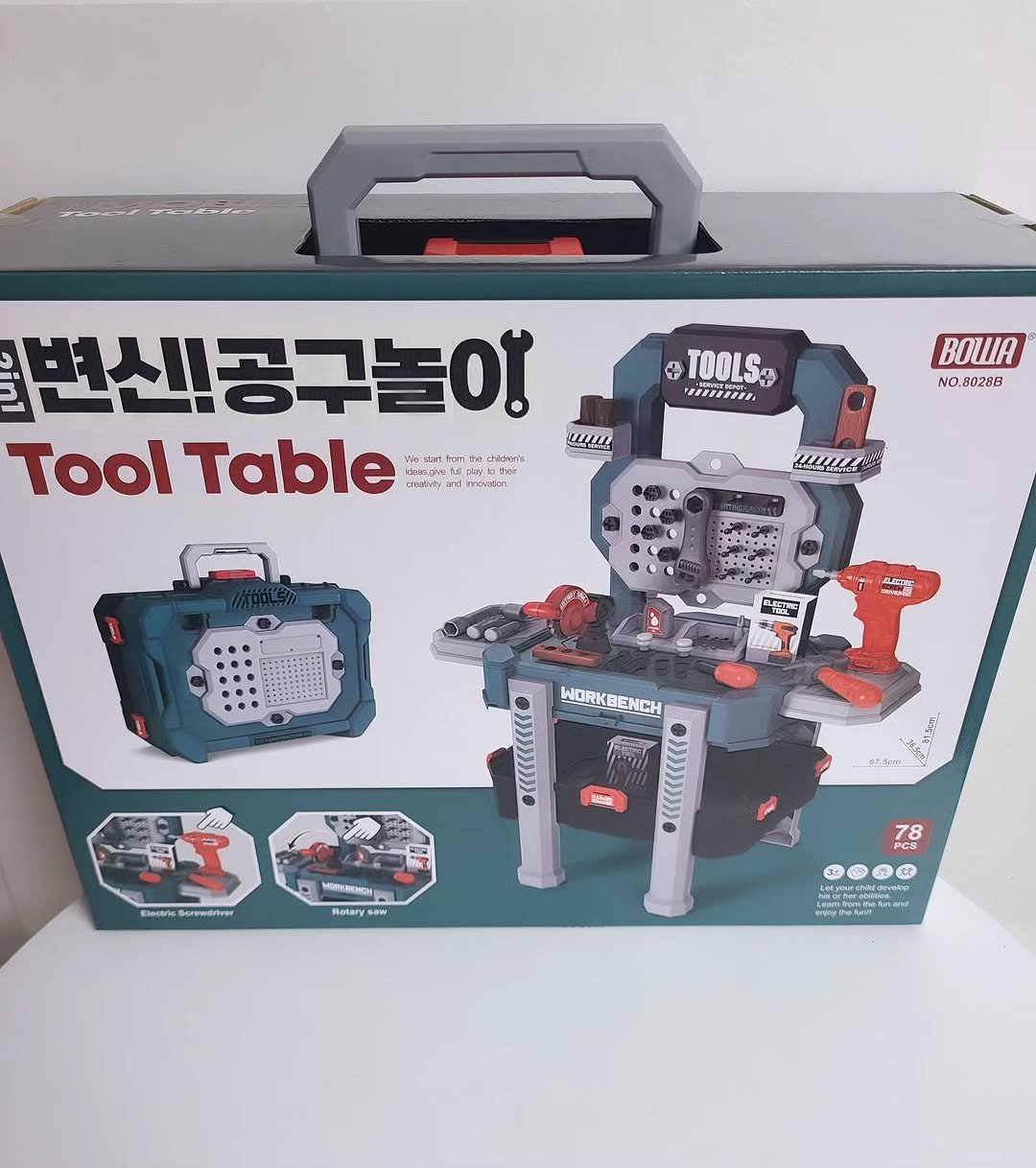 Photo by 문구방구 철원동송점 on February 15, 2026. May be an image of hand drill, lego, sharpener, screwdriver, wrench, socket and text.