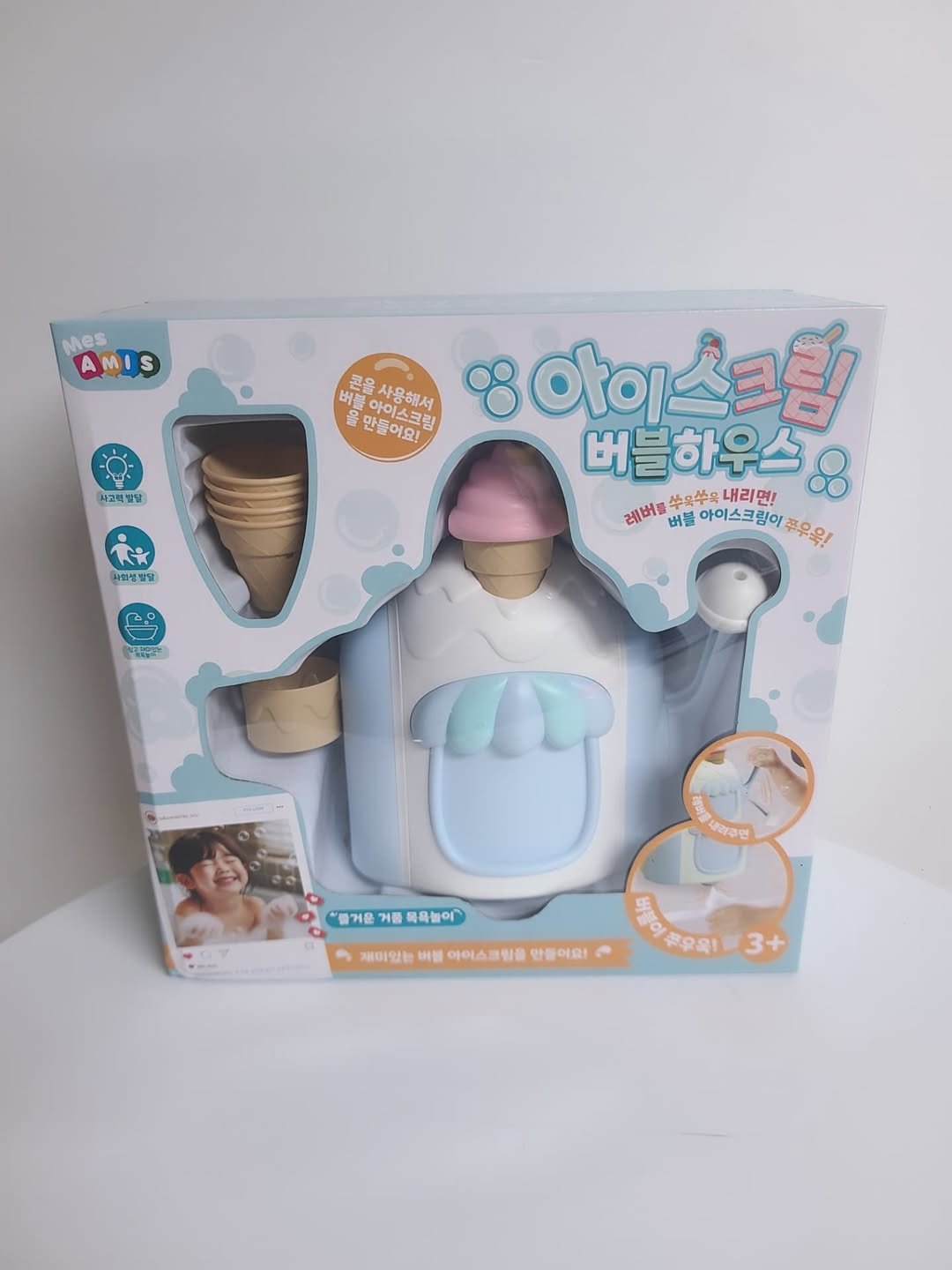 Photo by 문구방구 철원동송점 on July 29, 2025. May be an image of 1 person, toy and text.