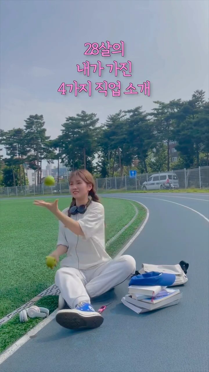 moon_chu_ 게시물 이미지: 찬찬히 정리해보는 28세의 나🐅
한 여름에 태어난 호랑이 답게 열심히 삶을 꾸려가는...