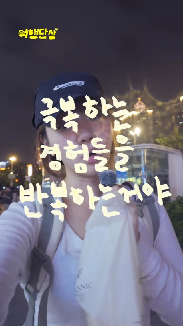 moon_chu_ 게시물 이미지: POV: 내 여행이 썩 행복하지 않다고 느낄 때

구글맵 보려고 킨 핸드폰에서...