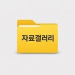 datagallery2 프로필 사진