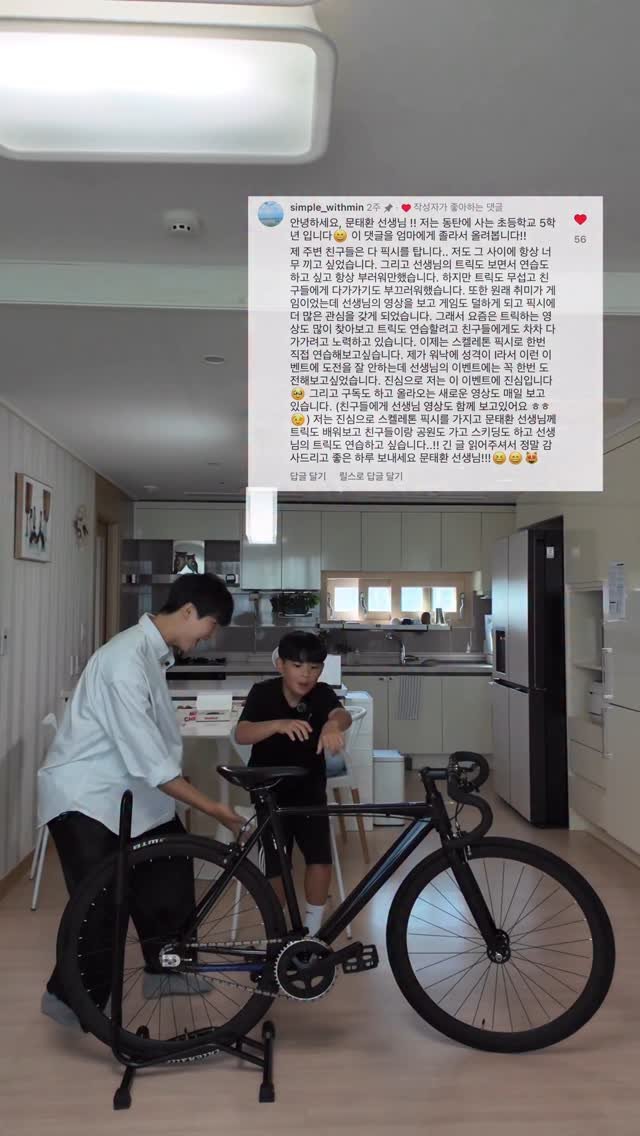 moon_tae_hwan 게시물 이미지: 스켈레톤 자전거 당첨자 입니다
계속 자전거를 나눔 했으면 좋겠나요??