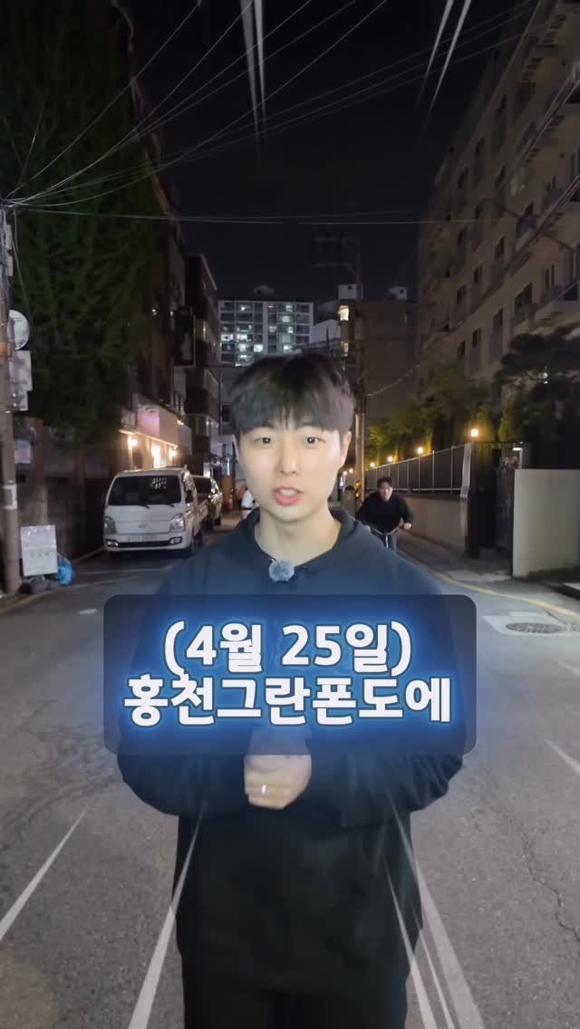 moon_tae_hwan 게시물 이미지: 홍천 그란폰도 오시는분?