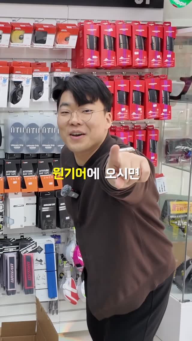 moon_tae_hwan 게시물 이미지: 원기어 OTU바테잎 재입고!
#픽시 #otu바테잎 #자전거