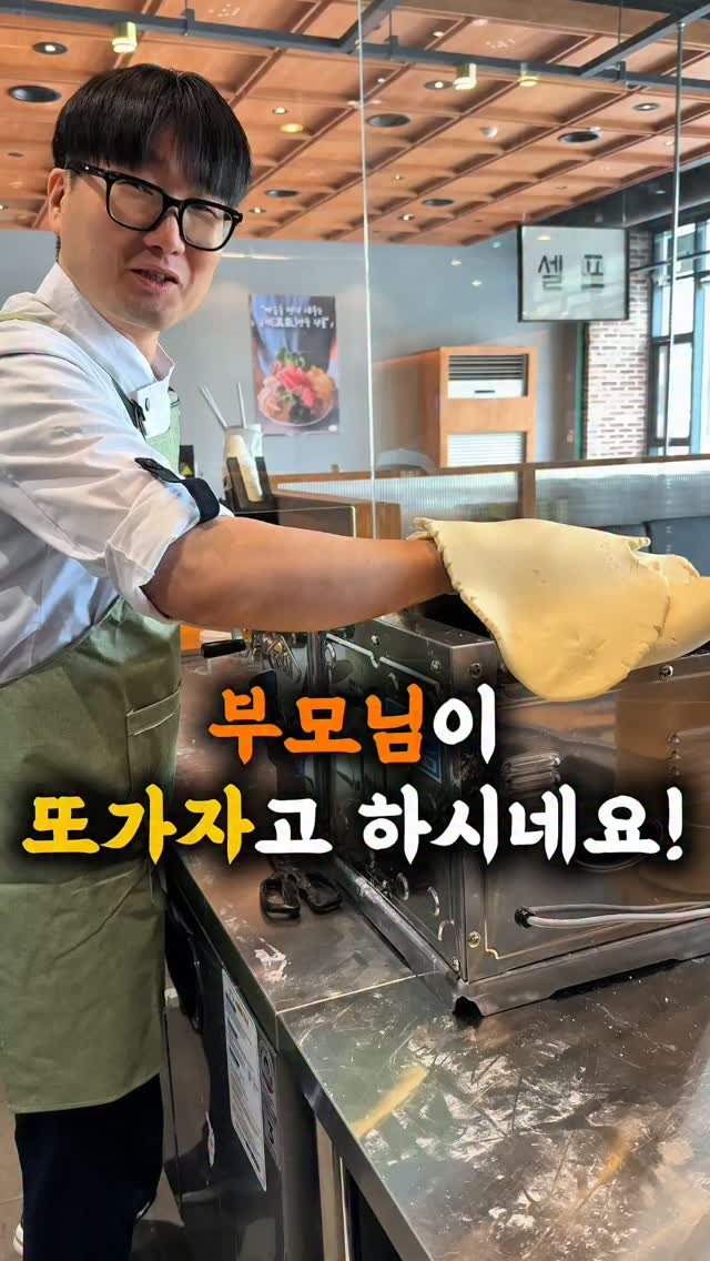 moonchelin.chef 게시물 이미지: 정성스럽게
직접 반죽하여 만드는
만두와 다양한 야채에
진한 국물이 더해져
특별한...
